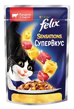 Влажный корм Felix® Sensations® Супервкус для кошек, со вкусом говядины и сыра, в желе