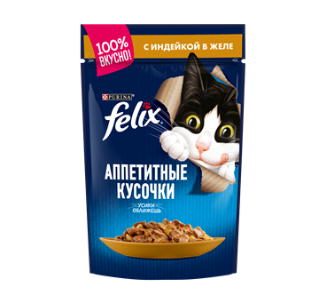 Влажный корм Felix® Аппетитные кусочки для взрослых кошек, с индейкой в желе