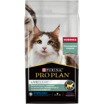 Сухой корм Pro Plan® LiveClear® для стерилизованных кошек старше 7 лет, снижает количество аллергенов в шерсти, с индейкой