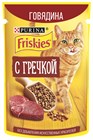 Влажный корм Friskies® для взрослых кошек, с говядиной и гречкой в подливе - фото 6855