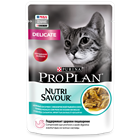 Влажный корм Pro Plan® Nutri Savour® для взрослых кошек с чувствительным пищеварением или с особыми предпочтениями в еде, с океанической рыбой в соусе - фото 6925