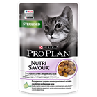 Влажный корм Pro Plan® Nutri Savour® для взрослых стерилизованных кошек и кастрированных котов, вкусные кусочки с индейкой, в желе - фото 6932