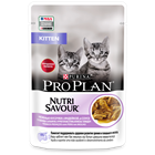 Влажный корм Pro Plan® Nutri Savour® для котят, с индейкой в соусе - фото 6937