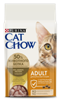 Сухой корм Cat Chow® для взрослых кошек, с высоким содержанием домашней птицы - фото 6975